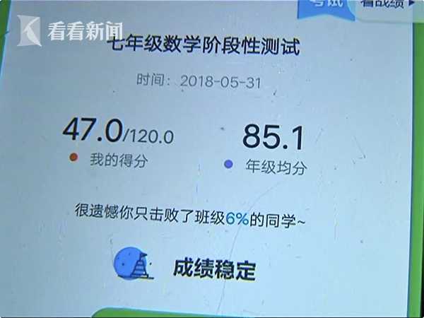 中考海南查询成绩怎么查_海南中考成绩查询_海南查中考分数查询