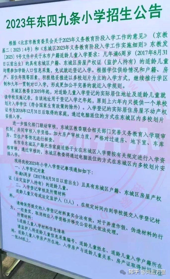 东南招生办_东南大学本科招生办_东南大学本科招生网