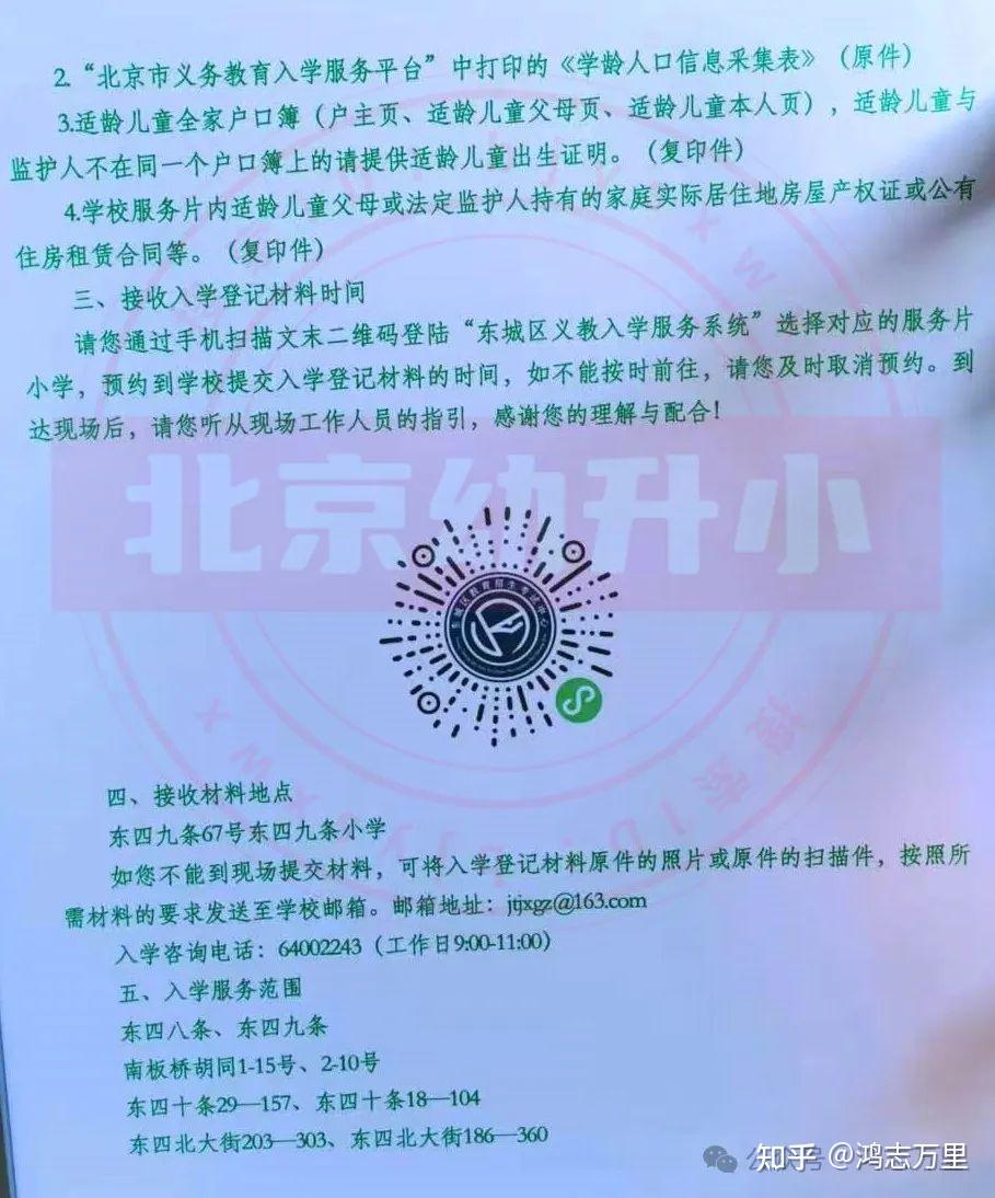 东南招生办_东南大学本科招生办_东南大学本科招生网