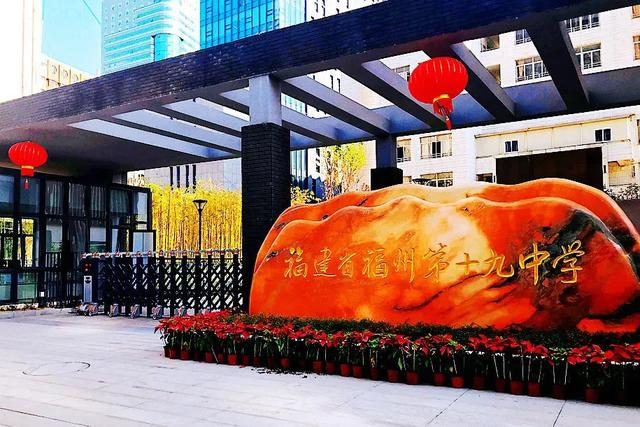 福建省文博中学_福建师大文博附中_福建师大附中文科