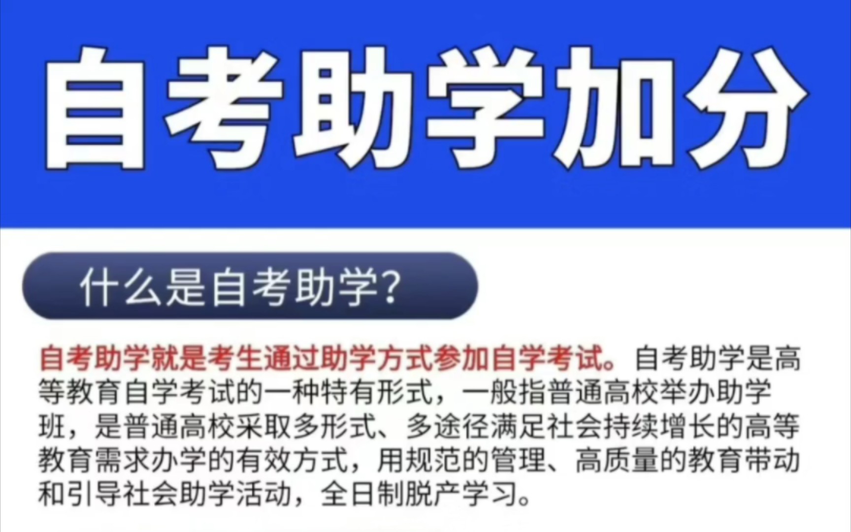 湖北文理学院专升本录取率_湖北文理学院专升本专业有哪些_湖北文理学院专升本