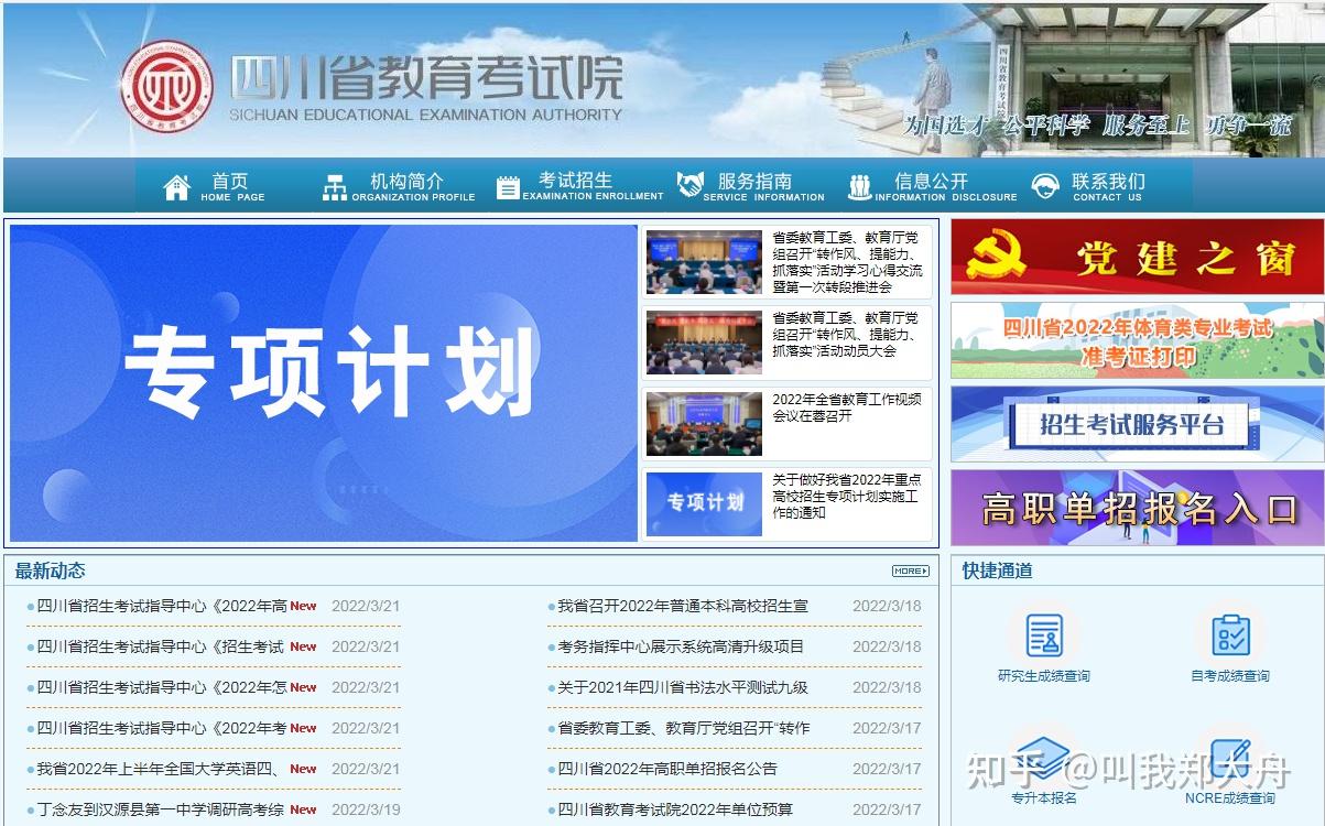 湖北文理学院专升本专业有哪些_湖北文理学院专升本录取率_湖北文理学院专升本