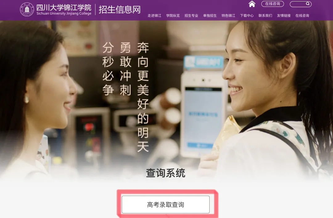 湖北文理学院专升本_湖北文理学院专升本录取率_湖北文理学院专升本招生简章
