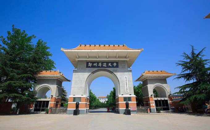 大专郑州排名学校有几所_郑州大专学校排名_郑州大专的排名