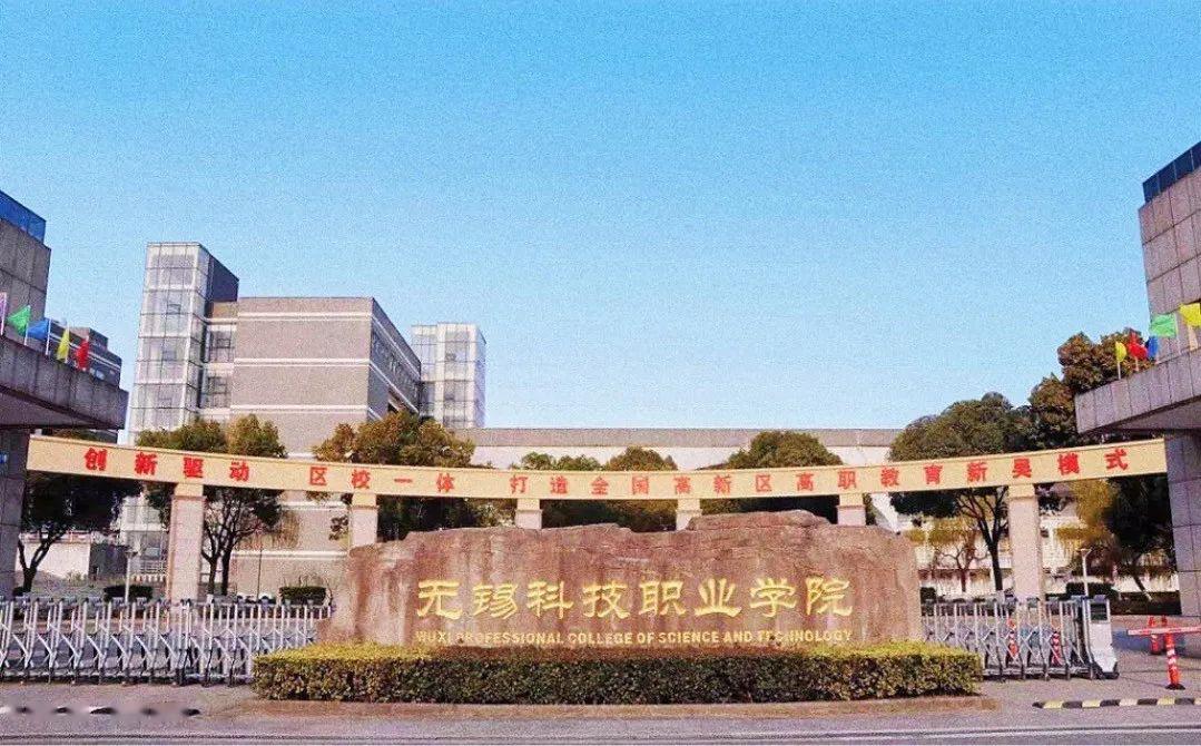 许昌职业技术学院校门_许昌职业技术学院院系_许昌职业技术学院怎么样