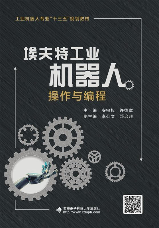 渭南职业技术学院_渭南职业技术学院学校_渭南学院职业技术学校官网