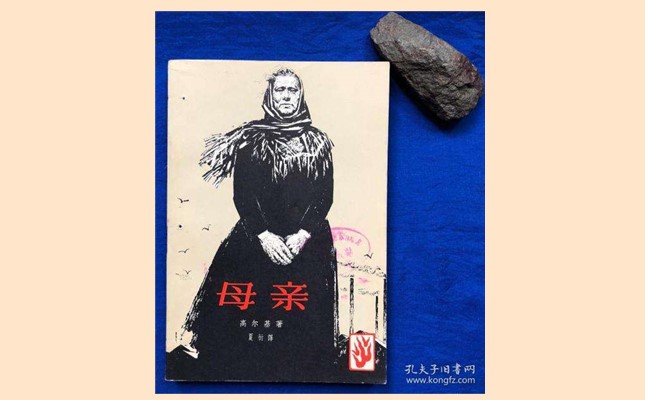 高尔基童年电子书_高尔基的童年_高尔基童年内容简介