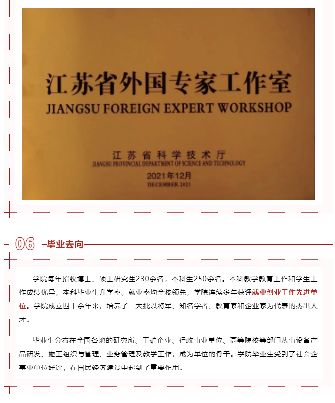 郑州理工职业学院_郑州理工职业专业_郑州理工职业学院学长学姐说