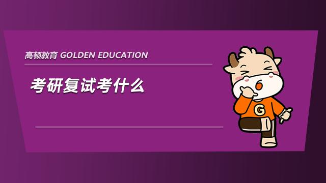 重庆大学研究生招生办_重庆大学研招_重庆大学研究生招生