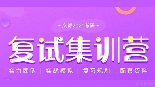重庆大学研招_重庆大学研究生招生_重庆大学研究生招生办