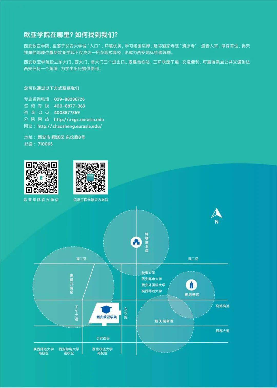 招生重庆大学研究生的专业_重庆大学研究生招生_重庆大学研究生招生办