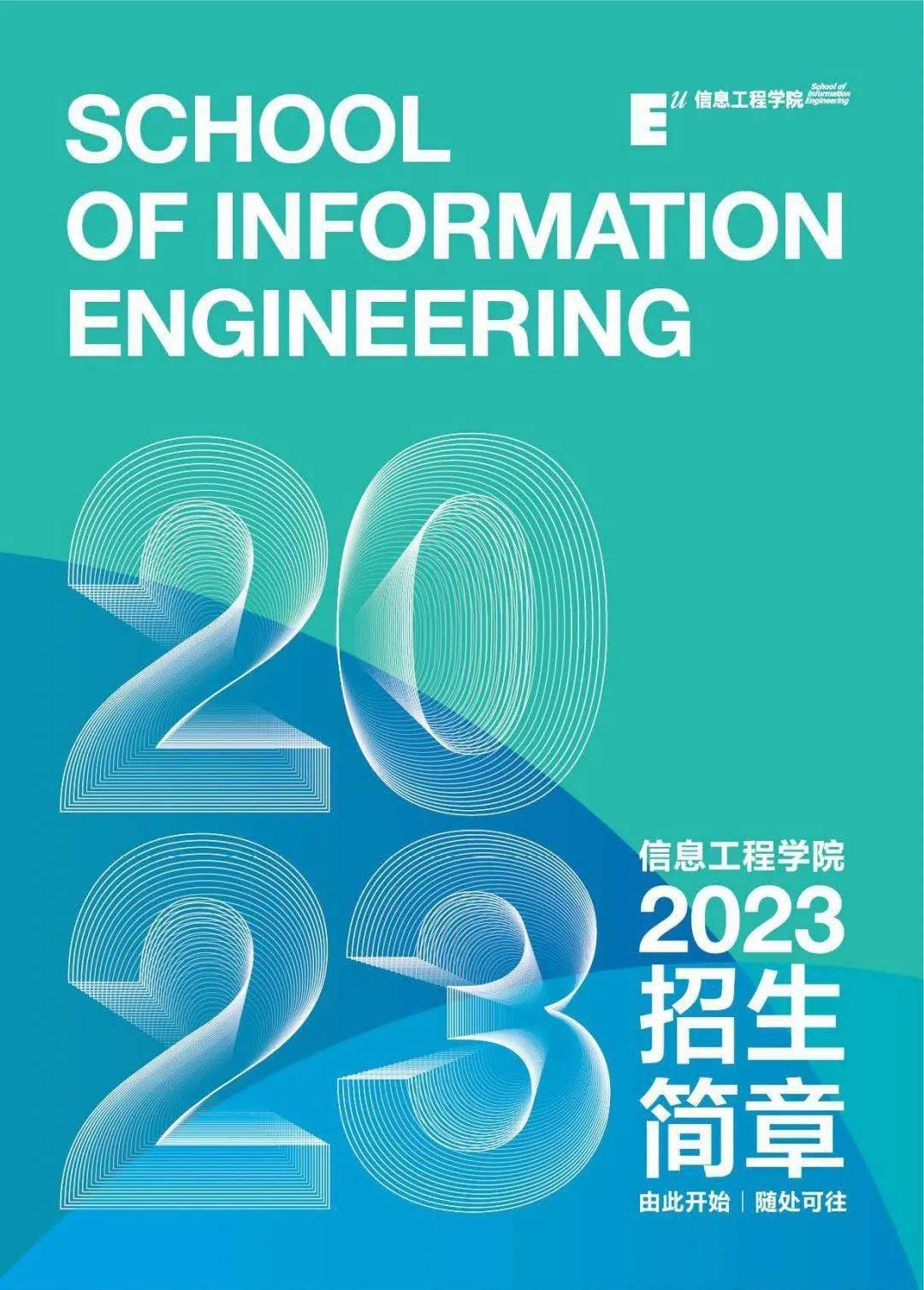 招生重庆大学研究生的专业_重庆大学研究生招生_重庆大学研究生招生办