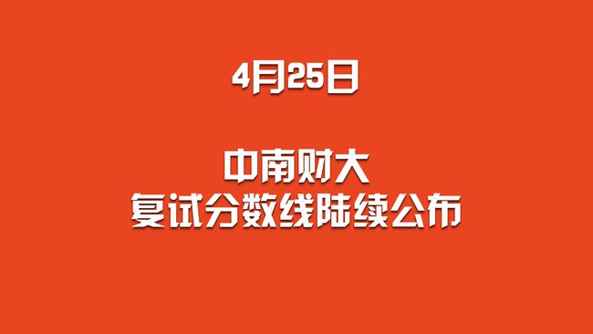 招生重庆大学研究生条件_重庆大学研究生招生_招生重庆大学研究生的专业