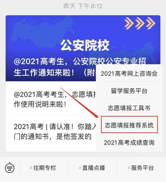 绵阳师范收费标准_绵阳师范学院学费_绵阳师范的学费