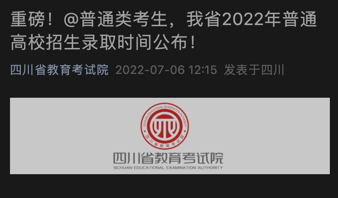 高考网上填报志愿_志愿填报高考网上怎么填_志愿填报高考网上怎么报名