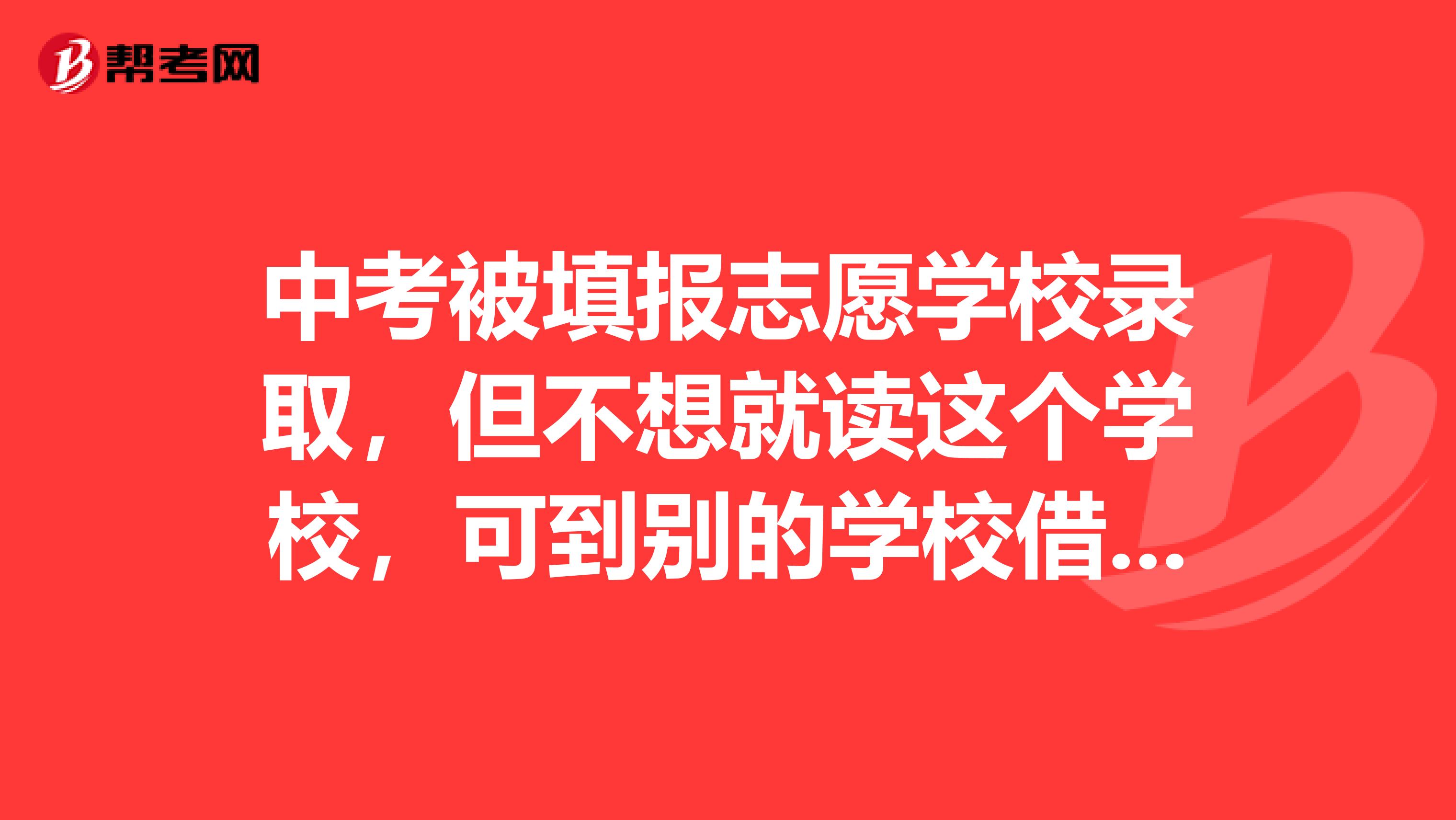 志愿填报高考网上怎么报名_志愿填报高考网上报名_高考网上填报志愿