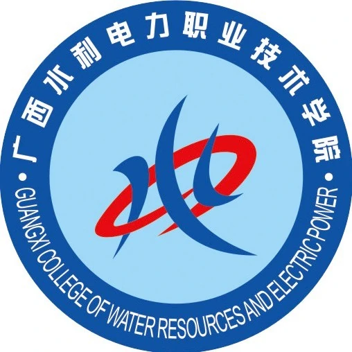 水利水电职业学校的王牌专业_水利水电职业技术学院待遇_水利水电职业技术学院