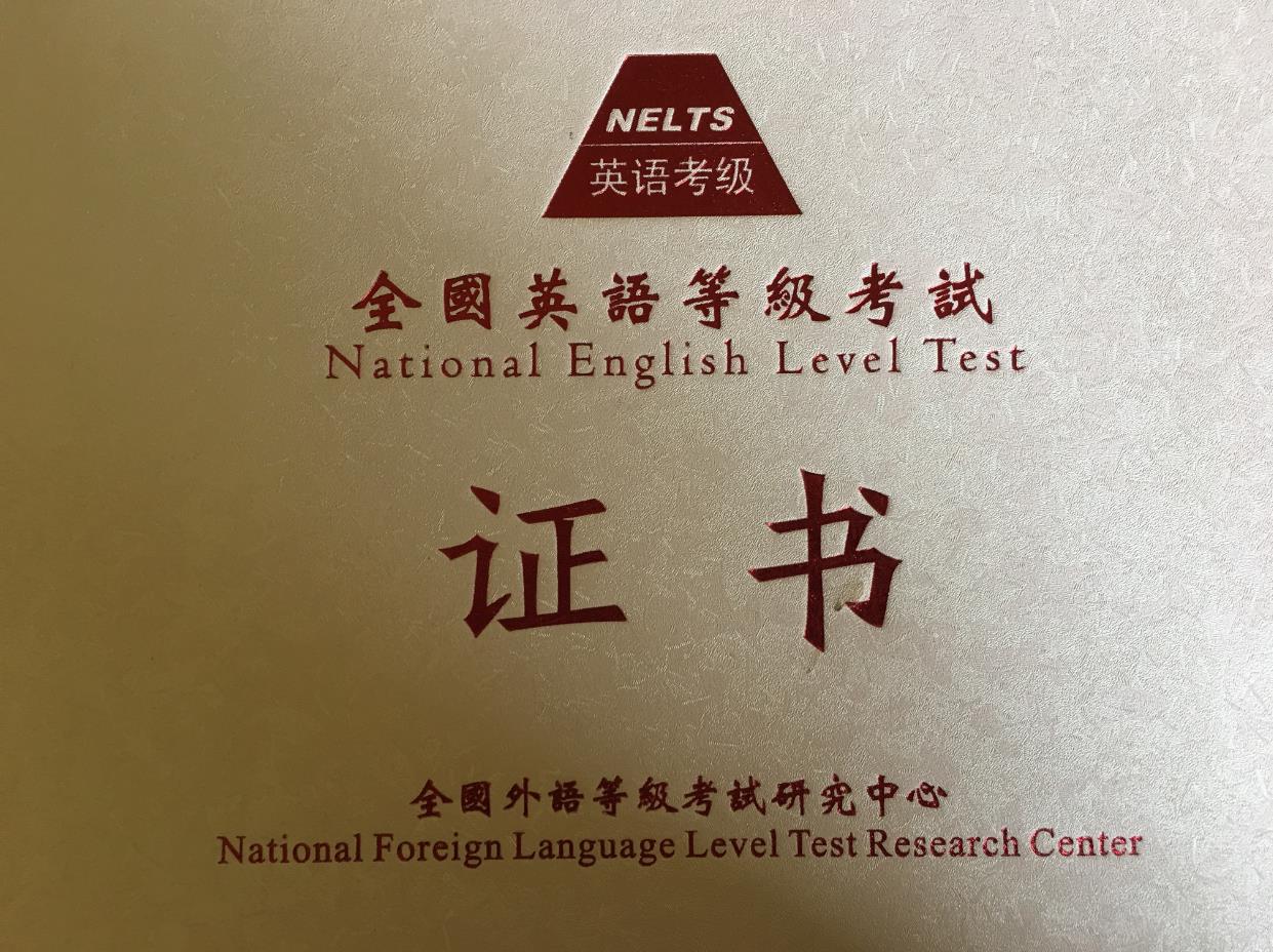 六级英语的总分_总分六级英语多少分_英语六级总分