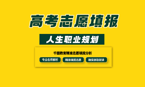 水利水电职业技术学院_水利水电职业学校贴吧_水利水电职业技术学院王牌专业
