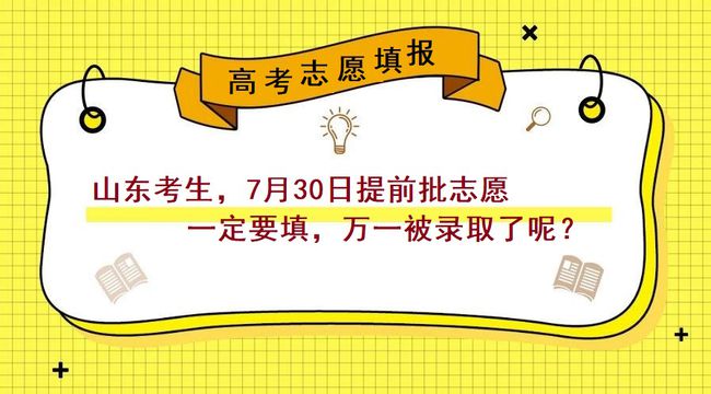 水利水电职业技术学院王牌专业_水利水电职业学校贴吧_水利水电职业技术学院