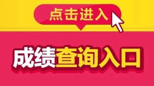铜仁中考成绩查询_中考查分网站登录入口铜仁_中考查询成绩铜仁怎么查