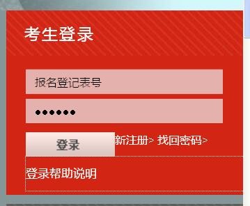 中考查分网站登录入口铜仁_铜仁中考成绩查询_中考查询成绩铜仁怎么查