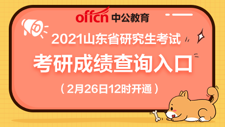 中考查分网站登录入口铜仁_铜仁中考成绩查询_中考查询成绩铜仁怎么查