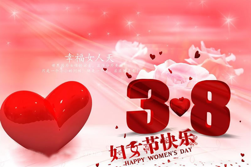 女王节祝福语_女王节祝福语简短独特_2021女王祝福语