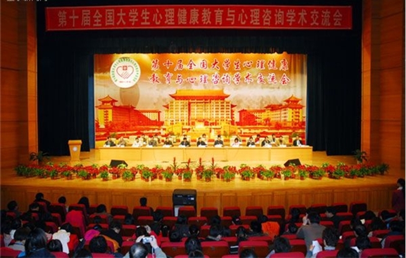 北京师范大学的心理_北京师范大学心理学部_北师大心理学部在哪