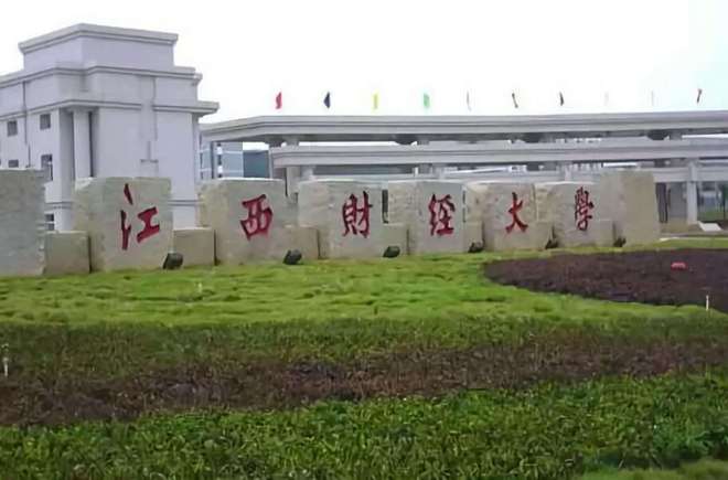 湖北财经类专科学校_湖北专科财经类大学排名_湖北财经高等专科学校