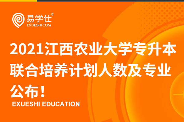 重庆市农业学校_重庆市农业学校官网_重庆市农业学校全称