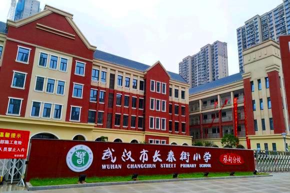 2武昌理工学院_武昌理工学院_武昌理工学院学校官网