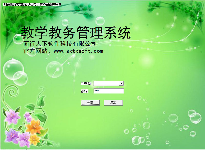 邯郸学院教务处官网_邯郸学院_邯郸学院教务处