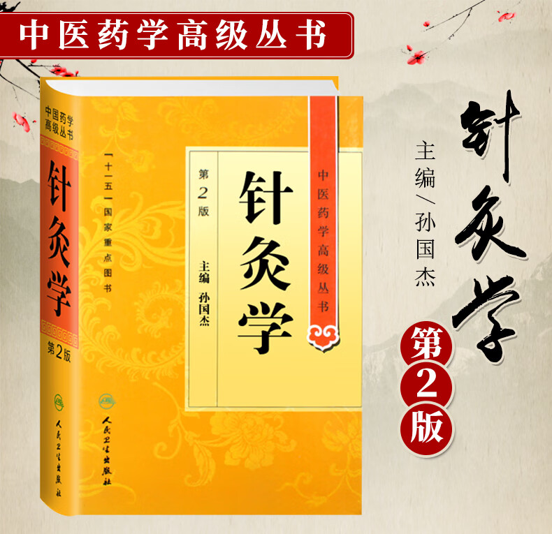 河南推拿职业学院_河南推拿技术学院招生简章_河南推拿职业学院学费多少钱