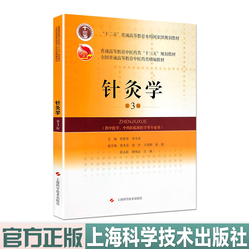 河南推拿技术学院招生简章_河南推拿职业学院_河南推拿职业学院学费多少钱