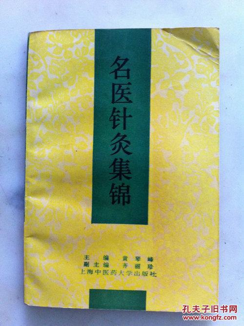 河南推拿职业学院_河南推拿职业学院贴吧_河南推拿职业学院招生章程