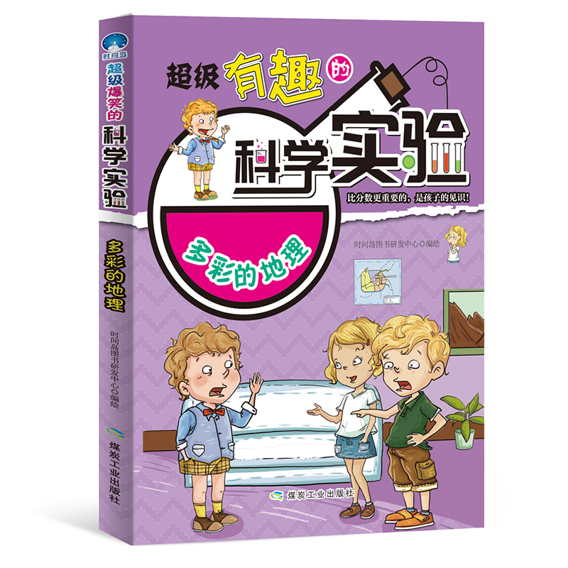 北京市中关村中学_北京中关村中学_中关村中学全名