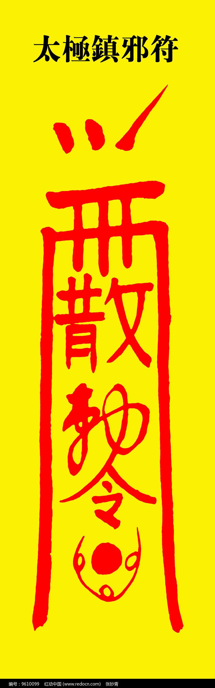 河南推拿职业学院招生章程_河南推拿职业学院_河南推拿职业学院专业设置