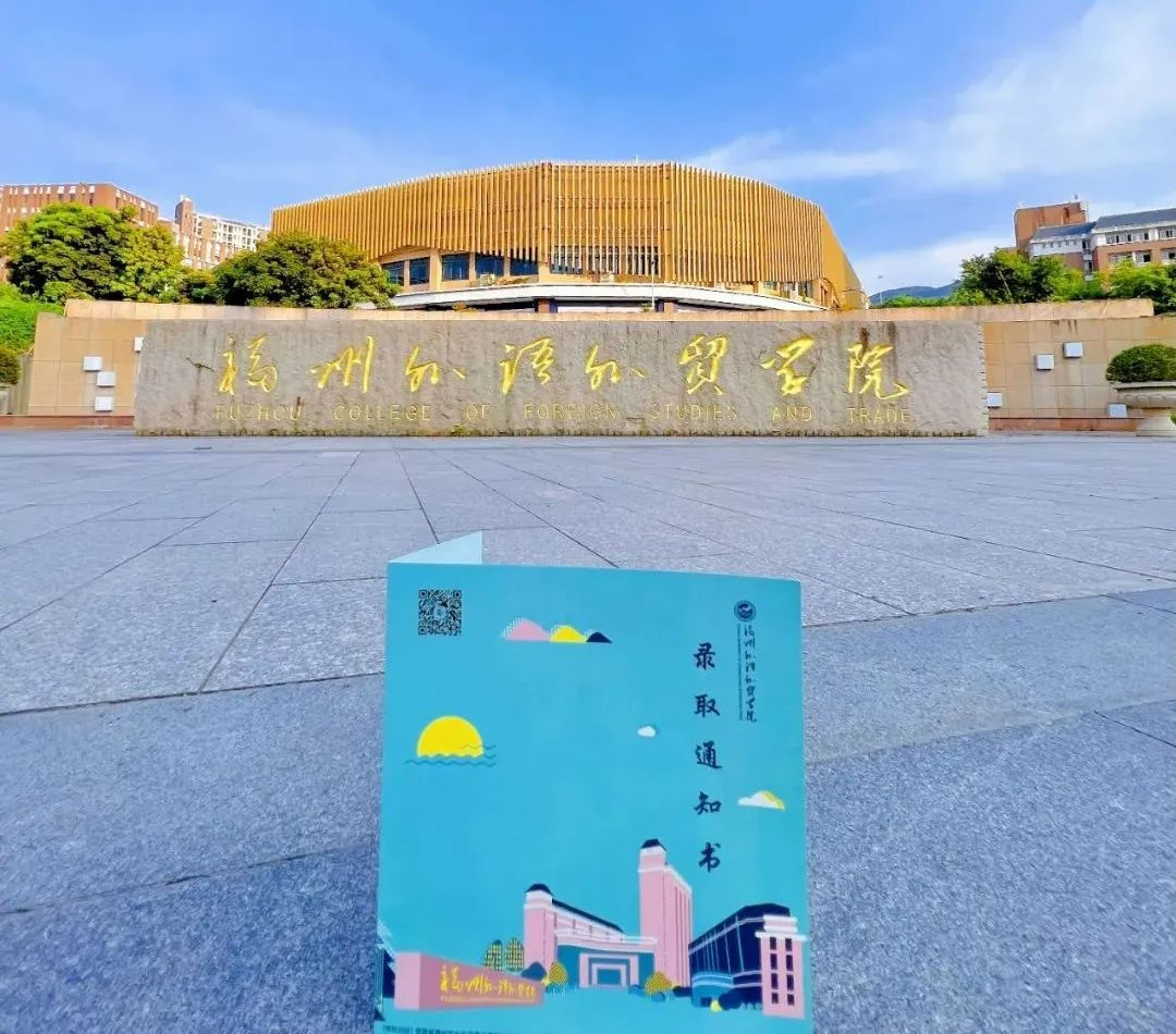广东外语外贸大学_广东外国语大学外贸学院_广东外语大学外贸大学官网