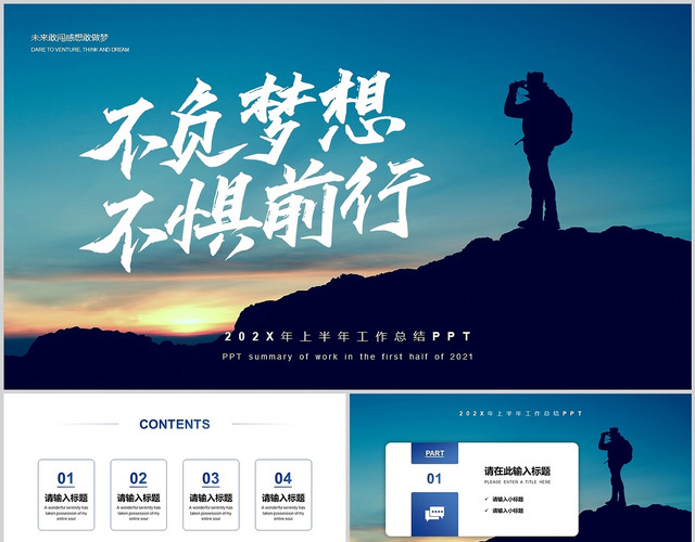 山东省北镇中学_山东省北镇中学航拍_山东中学省北镇校区地址