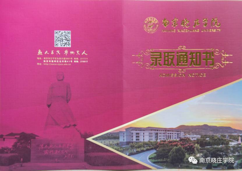 全国大学学前教育专业排名_学前排名大学教育专业有哪些_学前教育专业大学排名