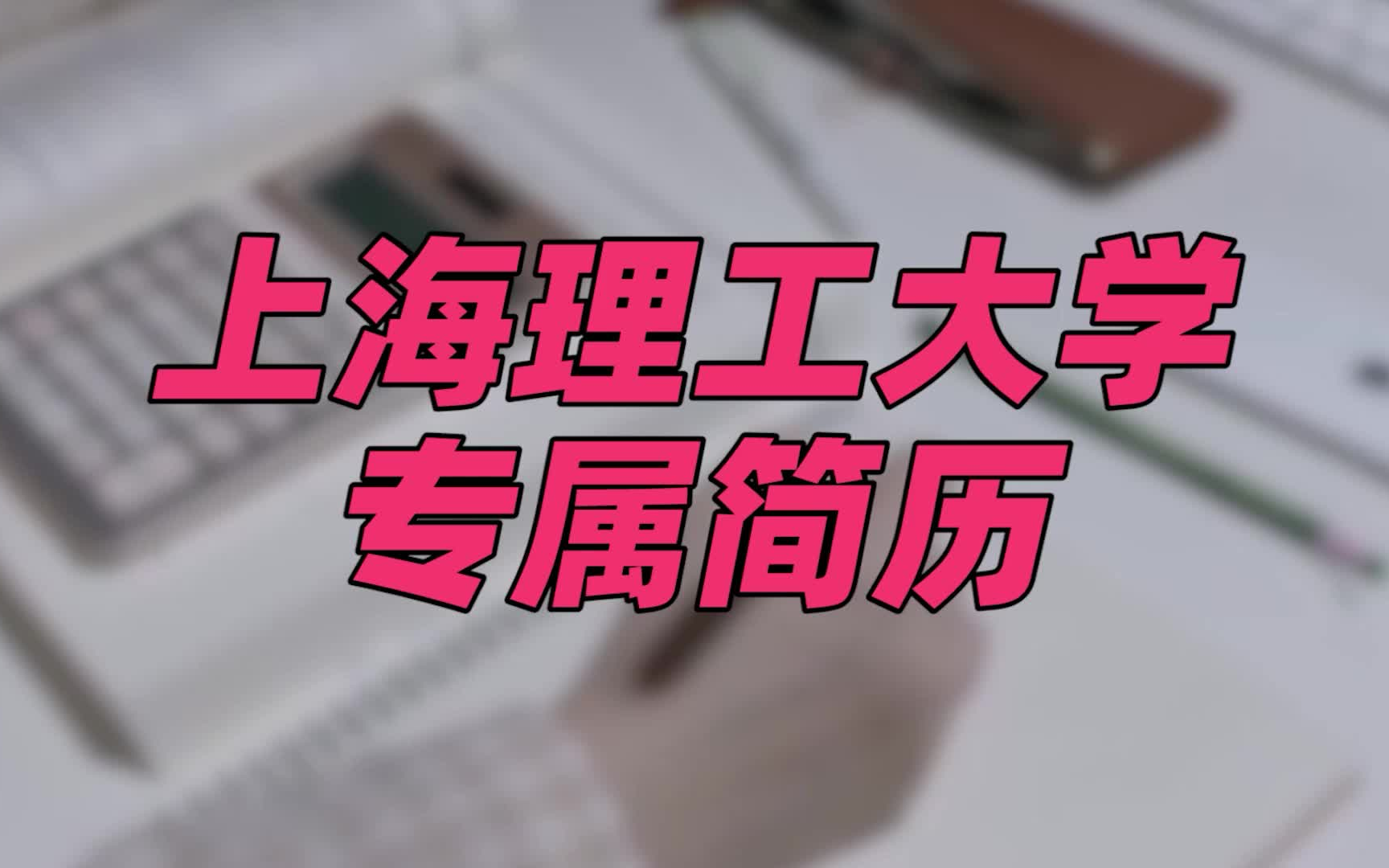 石油大学排名_石油排名大学有哪些_石油最好的大学