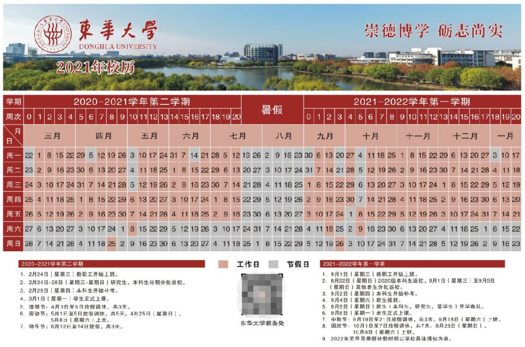 石油大学排名_石油最好的大学_石油排名大学有哪些
