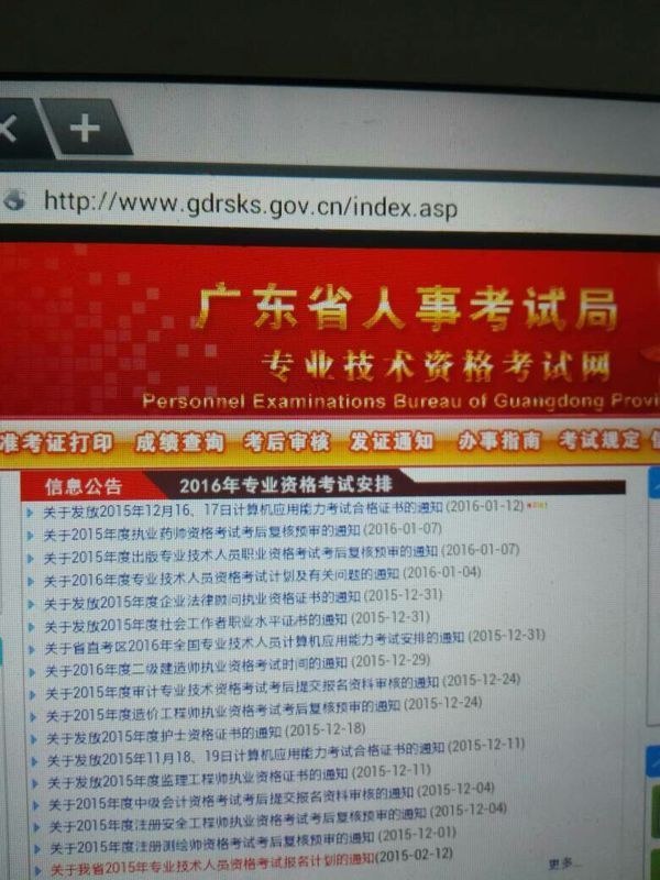 贵州职业技术学院学生管理系统_贵州职业建设技术学院地址_贵州建设职业技术学院
