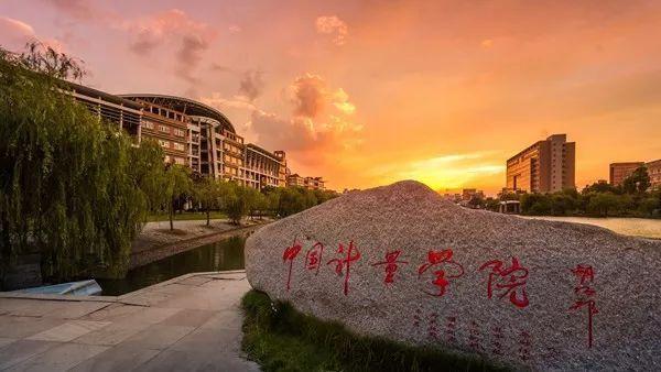 湘南学院最新排名_湘南学院排行_湘南学院排名