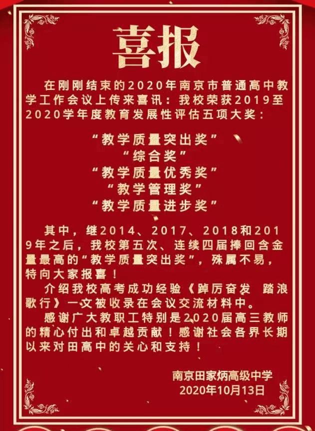 北京理工大学珠海学院_北京理工大学珠海学院_珠海理工北京分院