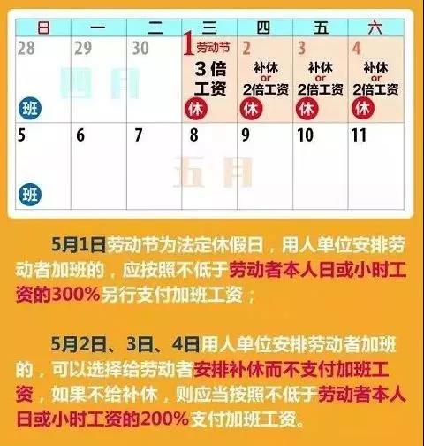 元旦放假2024高速免费吗_2024元旦放假_元旦放假2024年放假时间表