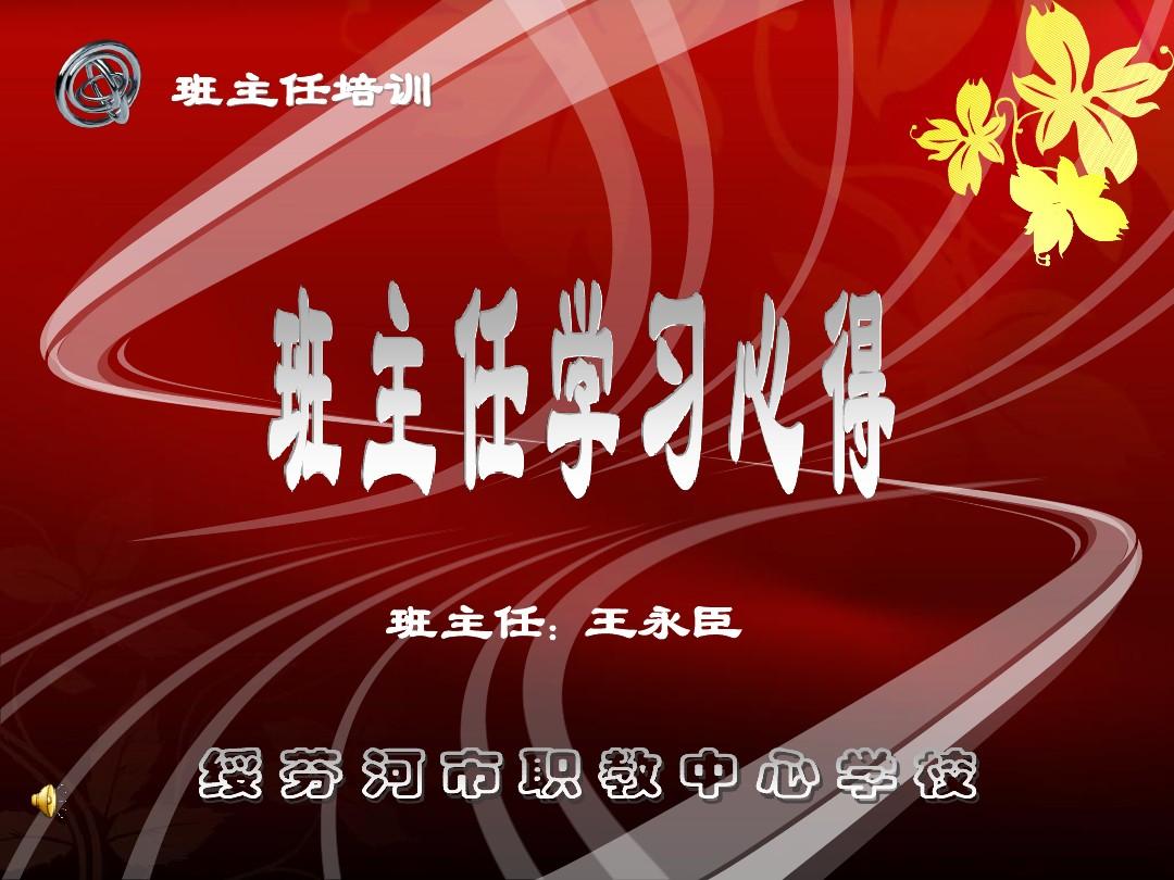 语言表达能力培训_培训表达语言能力的方法_培训语言表达能力的目的