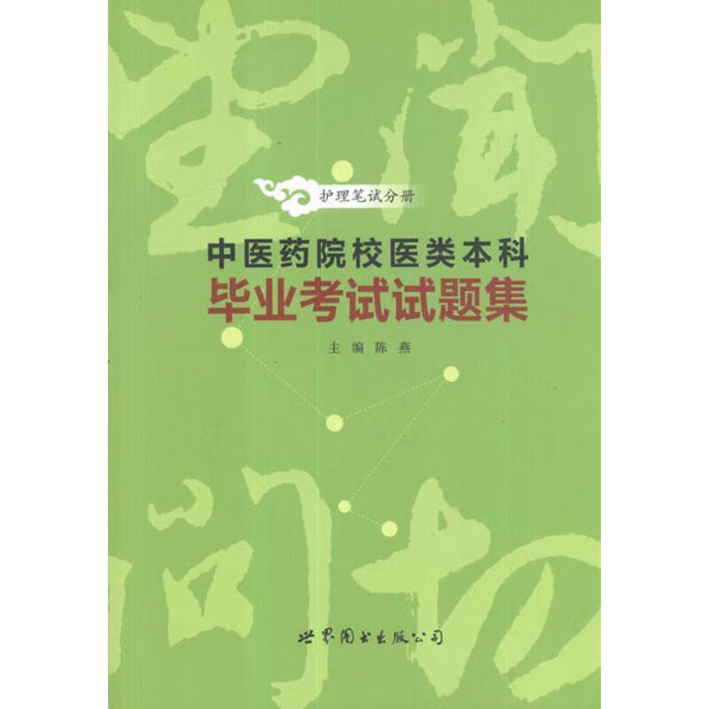 十堰医药卫生学校地址_十堰市医药卫生学校_十堰市医药卫生学校简介