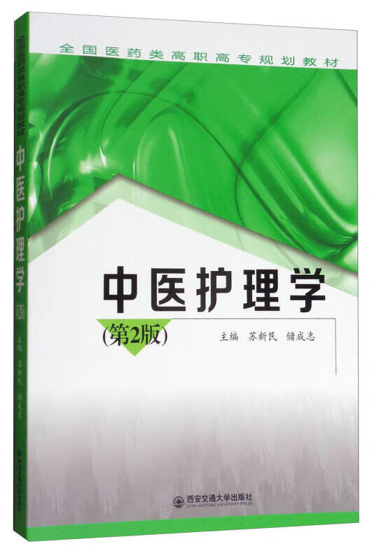 十堰市医药卫生学校_十堰市医药卫生学校简介_十堰医药卫生学校地址